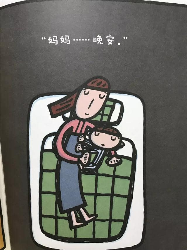 母亲节绘本故事《最喜欢妈妈》