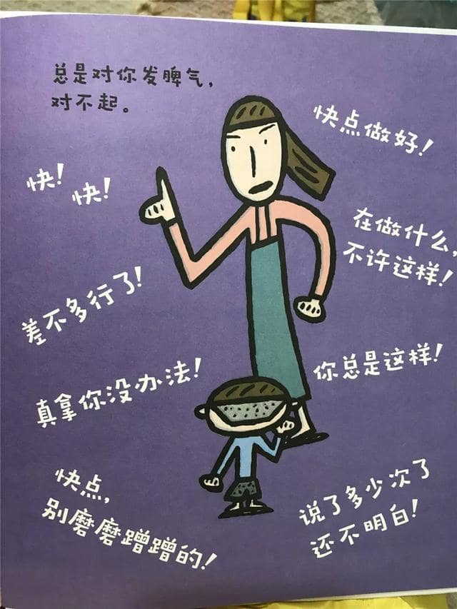 母亲节绘本故事《最喜欢妈妈》