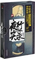 8本烧脑犯罪悬疑小说推荐，请深夜阅读