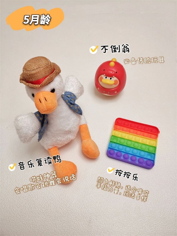 0-6月龄宝宝实用玩具推荐