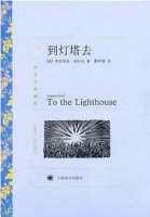 几本英国文学作品推荐，有意义或很有趣