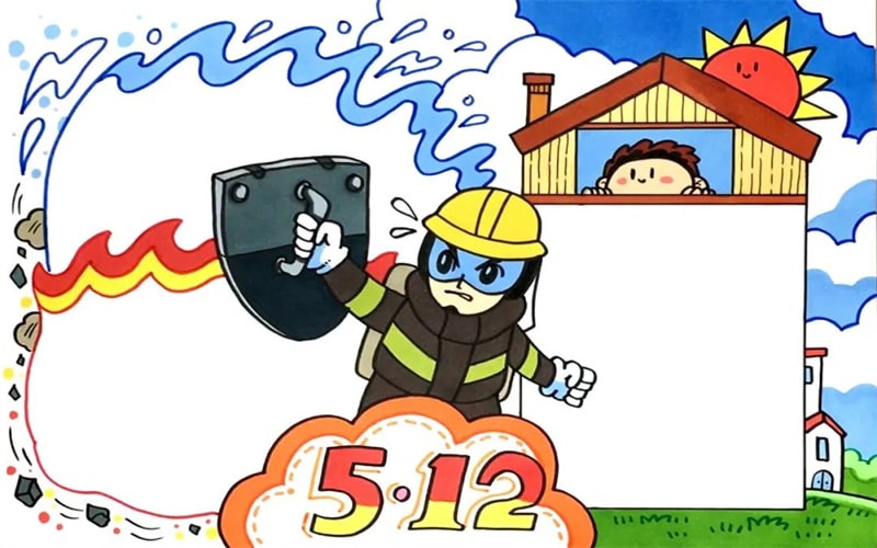 防灾减灾的手抄报图片简单又漂亮