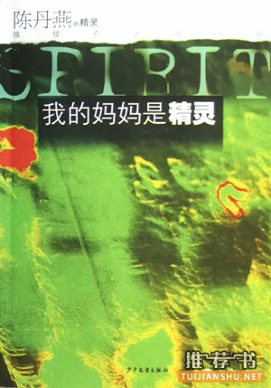 10本书带你找回童心，适合成年人读的童书推荐