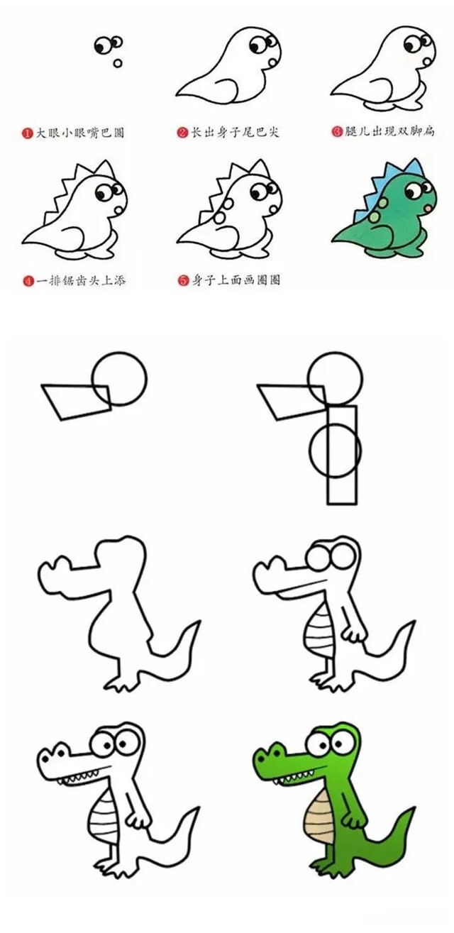 恐龙简笔画图片大全