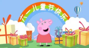 六一儿童节，如何给孩子选礼物？