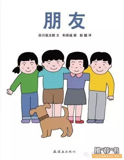 六一书单：给孩子一个奇妙世界