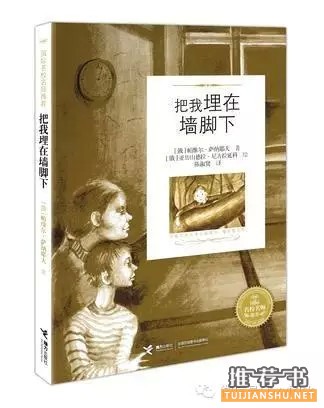 六一书单：给孩子一个奇妙世界