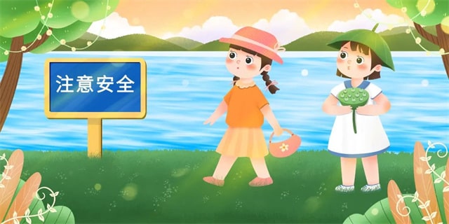 告家长书：幼儿园防溺水安全教育温馨提示