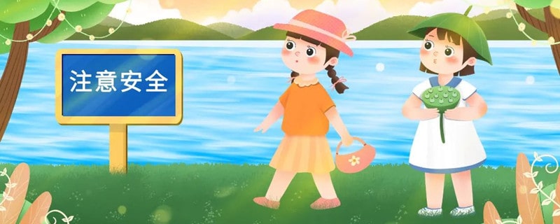 儿童溺水自救方法