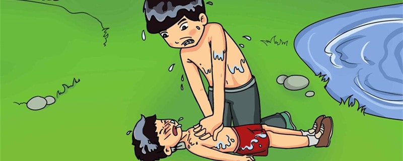 幼儿溺水后的急救方法