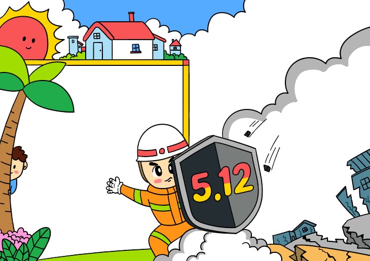 防灾减灾的手抄报图片教程