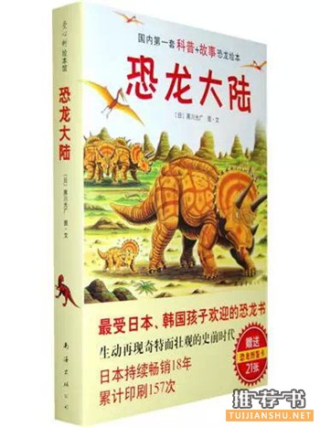 儿童节礼物准备好了吗？ | 从为孩子挑选一本好书开始吧