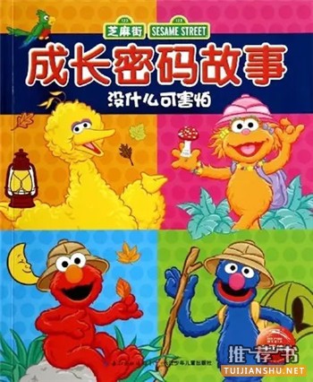 儿童节礼物准备好了吗？ | 从为孩子挑选一本好书开始吧