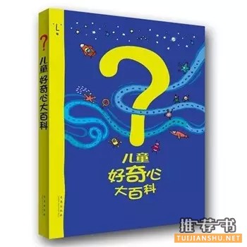 儿童节礼物准备好了吗？ | 从为孩子挑选一本好书开始吧