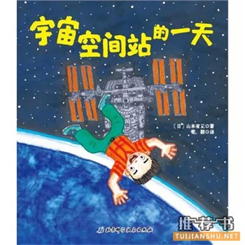 儿童节礼物准备好了吗？ | 从为孩子挑选一本好书开始吧