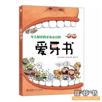 儿童节礼物准备好了吗？ | 从为孩子挑选一本好书开始吧