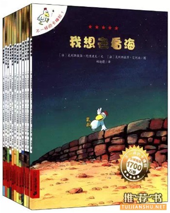 儿童节礼物准备好了吗？ | 从为孩子挑选一本好书开始吧