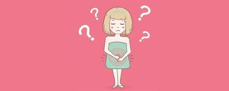 产后来月经对妈妈身体有影响吗