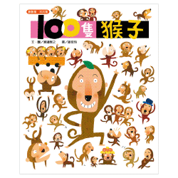 推荐给4-6岁孩子的20本数学绘本