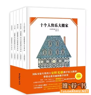 推荐给4-6岁孩子的20本数学绘本