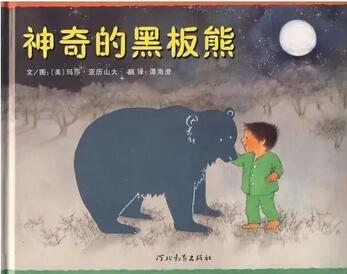 适合幼儿园小朋友读的幼小衔接推荐书单