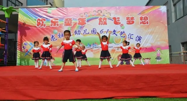 幼儿园六一儿童节7大节目形式及编排技巧