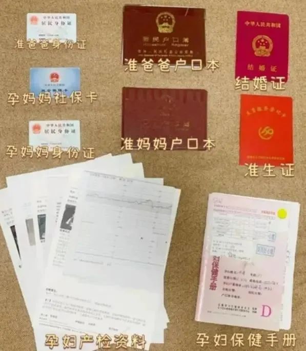 待产包最全必备清单，新妈妈必备