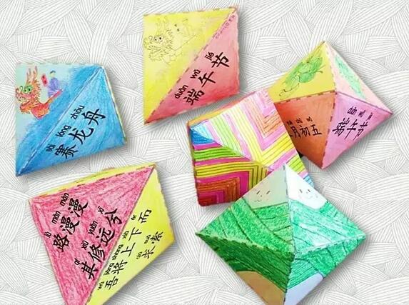 幼儿园端午节手工制作