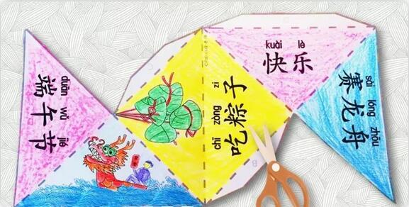 幼儿园端午节手工制作