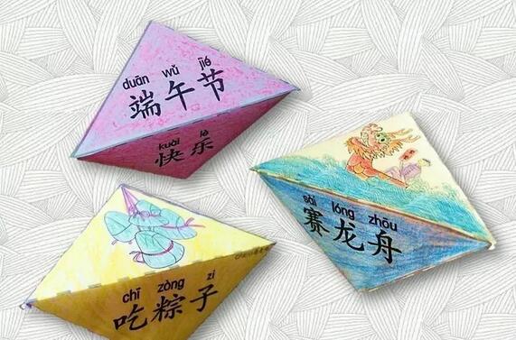幼儿园端午节手工制作