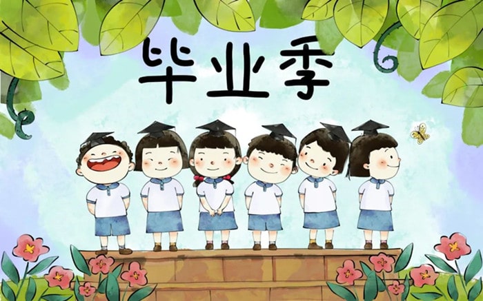 幼儿园大班毕业寄语大全