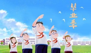 幼儿园大班毕业寄语怎么写
