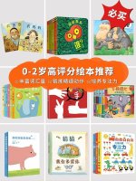 0-2岁宝宝高评分经典绘本推荐