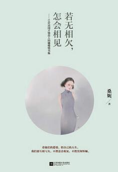 4本书让你完美的感受到自己的幸福