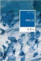 4本书让你完美的感受到自己的幸福