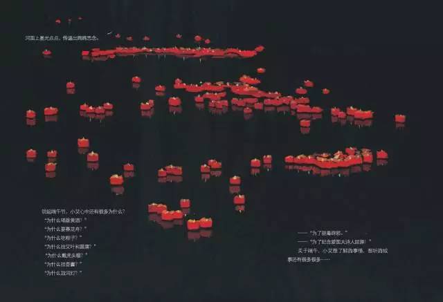 儿童绘本故事《小艾的端午节》