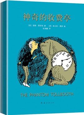 15本帮孩子实现心灵成长的好书推荐