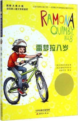 15本帮孩子实现心灵成长的好书推荐