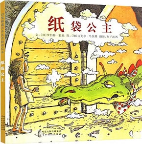 15本帮孩子实现心灵成长的好书推荐