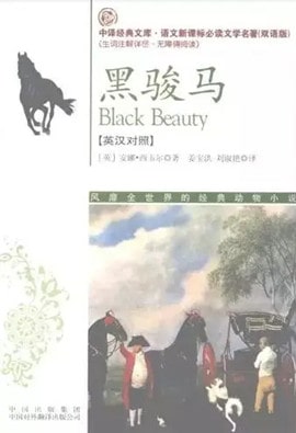 15本帮孩子实现心灵成长的好书推荐