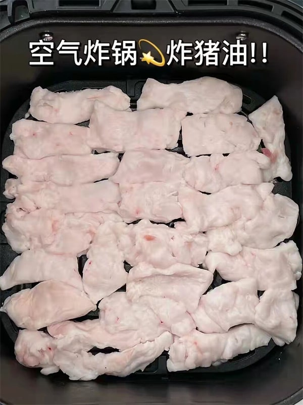 空气炸锅新用法炸猪油