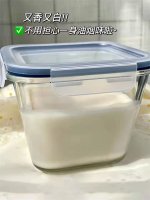 空气炸锅新用法炸猪油，又香又白