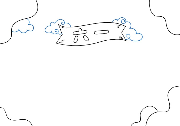 六一儿童节手抄报图片简单又好看