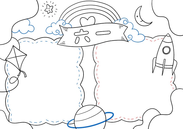 六一儿童节手抄报图片简单又好看