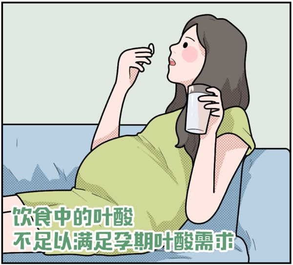 孕期3种错误叶酸吃法