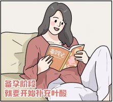 孕期3种错误叶酸吃法