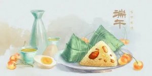 端午节的习俗有哪些