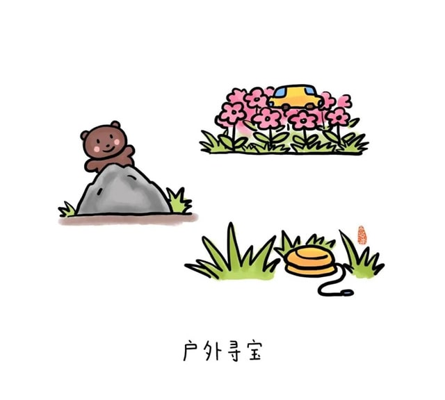 幼儿园小朋友的15个夏季户外小游戏