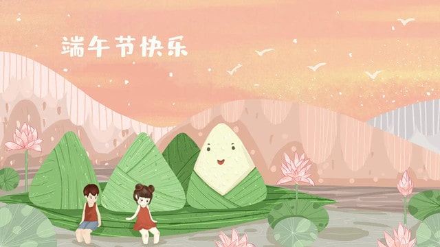 幼儿园端午节放假通知及温馨提示