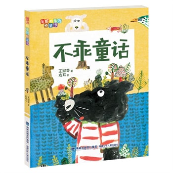 适合小学生看的分年级主题书单